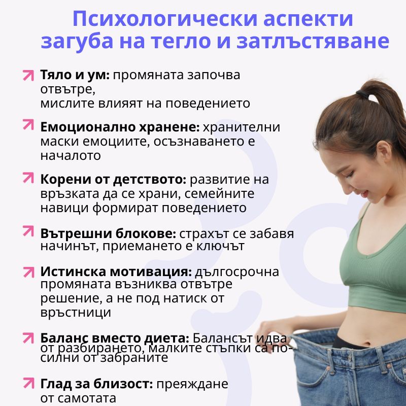 (Bulharština) (21)